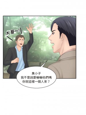 熟女都愛我 1-14話_12_06