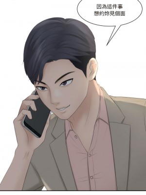 熟女都愛我 1-14話_13_01