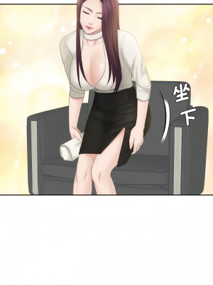 熟女都愛我 1-14話_13_04