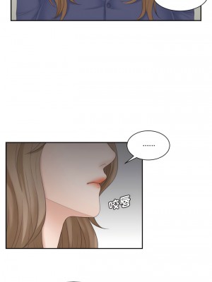 熟女都愛我 1-14話_13_07