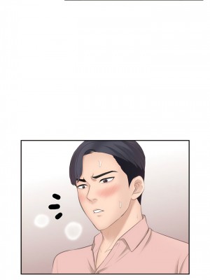 熟女都愛我 1-14話_13_10