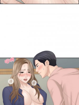 熟女都愛我 1-14話_14_04