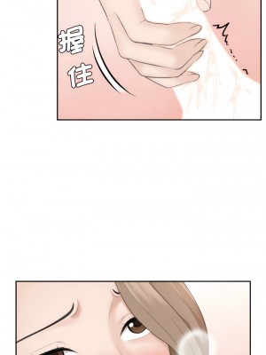 熟女都愛我 1-14話_14_05