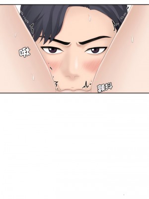 熟女都愛我 1-14話_14_09