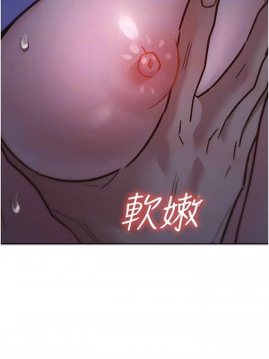 友情萬睡 66-67話_67_11