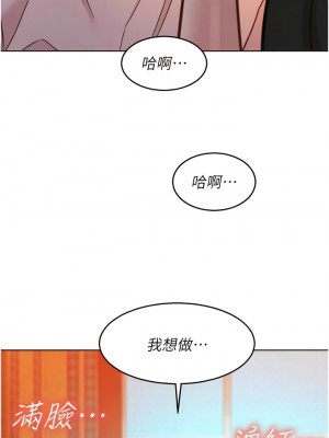 友情萬睡 66-67話_67_13