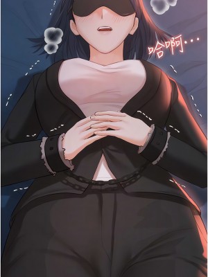 私宅女主人 59-60話[完結]_59_05