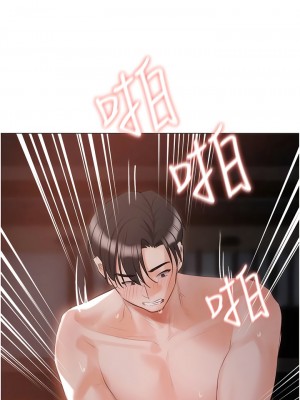 私宅女主人 59-60話[完結]_59_12