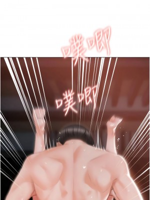 私宅女主人 59-60話[完結]_59_14