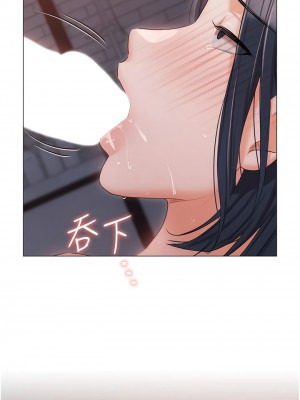 私宅女主人 59-60話[完結]_59_16