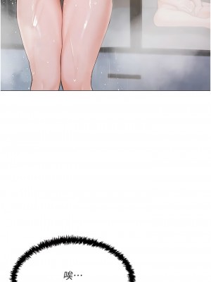 私宅女主人 59-60話[完結]_59_17