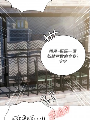 私宅女主人 59-60話[完結]_59_18