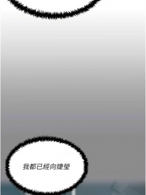 私宅女主人 59-60話[完結]_60_04