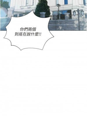 私宅女主人 59-60話[完結]_60_19