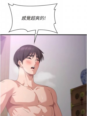 消災解餓 45-46話[完結]_45_06