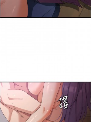 消災解餓 45-46話[完結]_45_07