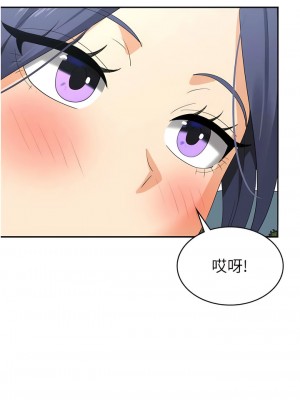 消災解餓 45-46話[完結]_46_12