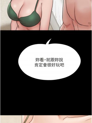 我的兵變女友 41-42話_41_03
