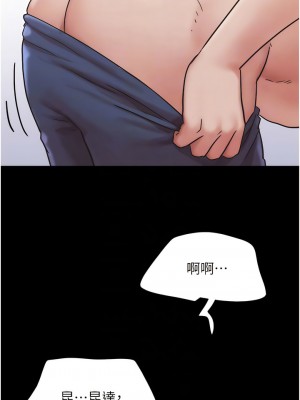 我的兵變女友 41-42話_41_06