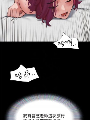 我的兵變女友 41-42話_41_08