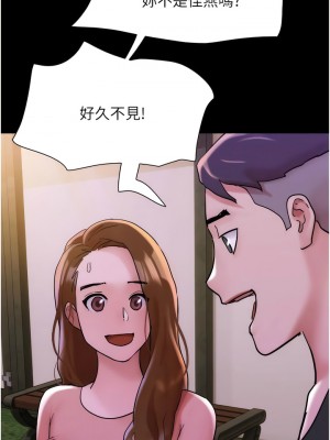 我的兵變女友 41-42話_41_12