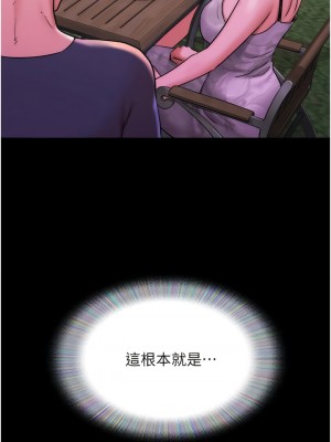 我的兵變女友 41-42話_41_15