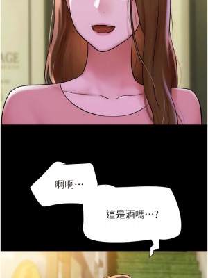 我的兵變女友 41-42話_42_04