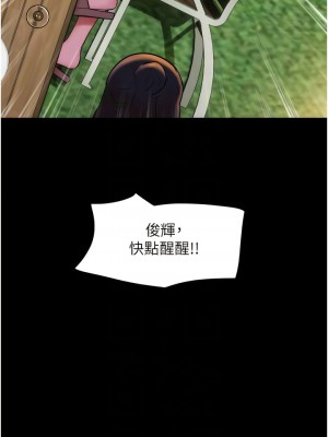 我的兵變女友 41-42話_42_05