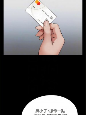 我的兵變女友 41-42話_42_06