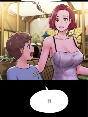 我的兵變女友 41-42話_42_07