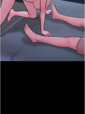 我的兵變女友 41-42話_42_09