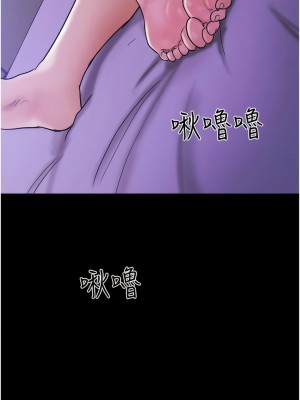 我的兵變女友 41-42話_42_12