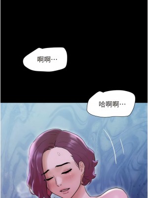 我的兵變女友 41-42話_42_13