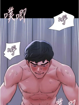 我的兵變女友 41-42話_42_15