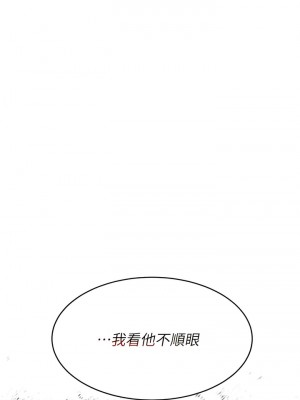 復仇母女丼 35-36話_35_01