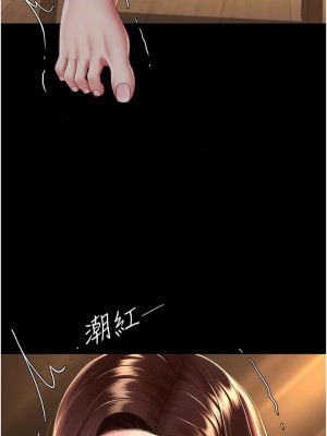 復仇母女丼 35-36話_35_09