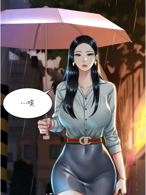 復仇母女丼 35-36話_35_12
