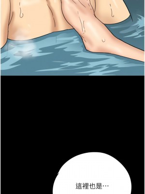 養父的女兒們 15-16話_15_02