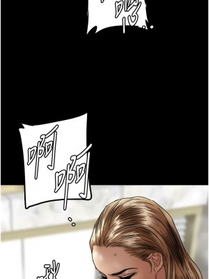 養父的女兒們 15-16話_15_04