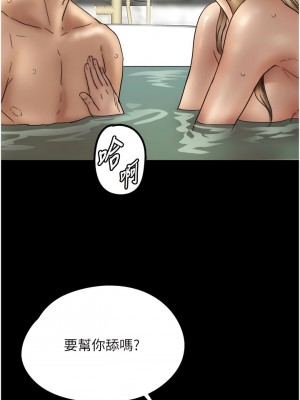 養父的女兒們 15-16話_15_06
