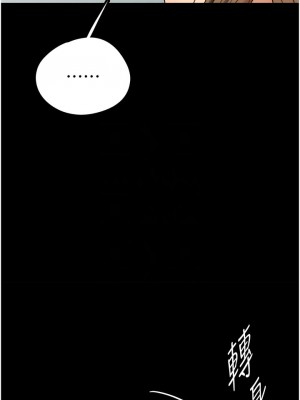 養父的女兒們 15-16話_15_09