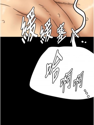 養父的女兒們 15-16話_15_10