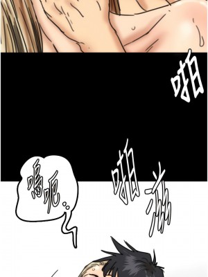 養父的女兒們 15-16話_15_13