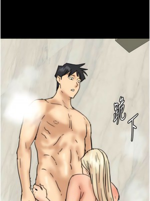 養父的女兒們 15-16話_16_01