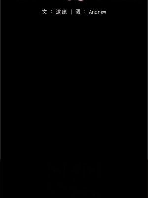 養父的女兒們 15-16話_16_02