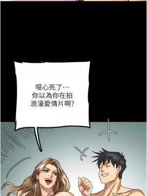 養父的女兒們 15-16話_16_07