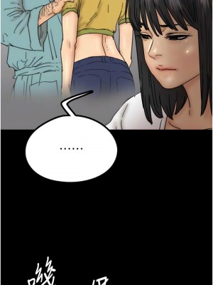 養父的女兒們 15-16話_16_09