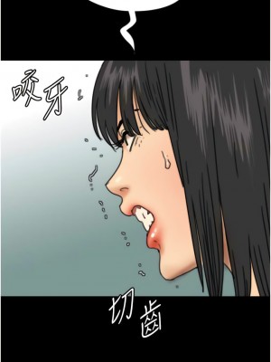 養父的女兒們 15-16話_16_10