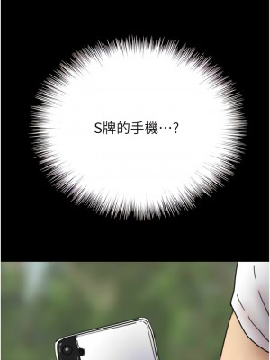 養父的女兒們 15-16話_16_13