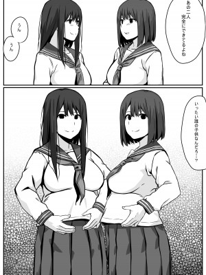 [リボンスーパー企画] ゆり♥おち_22